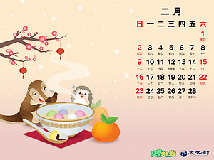 2025年2月月曆桌布示意圖